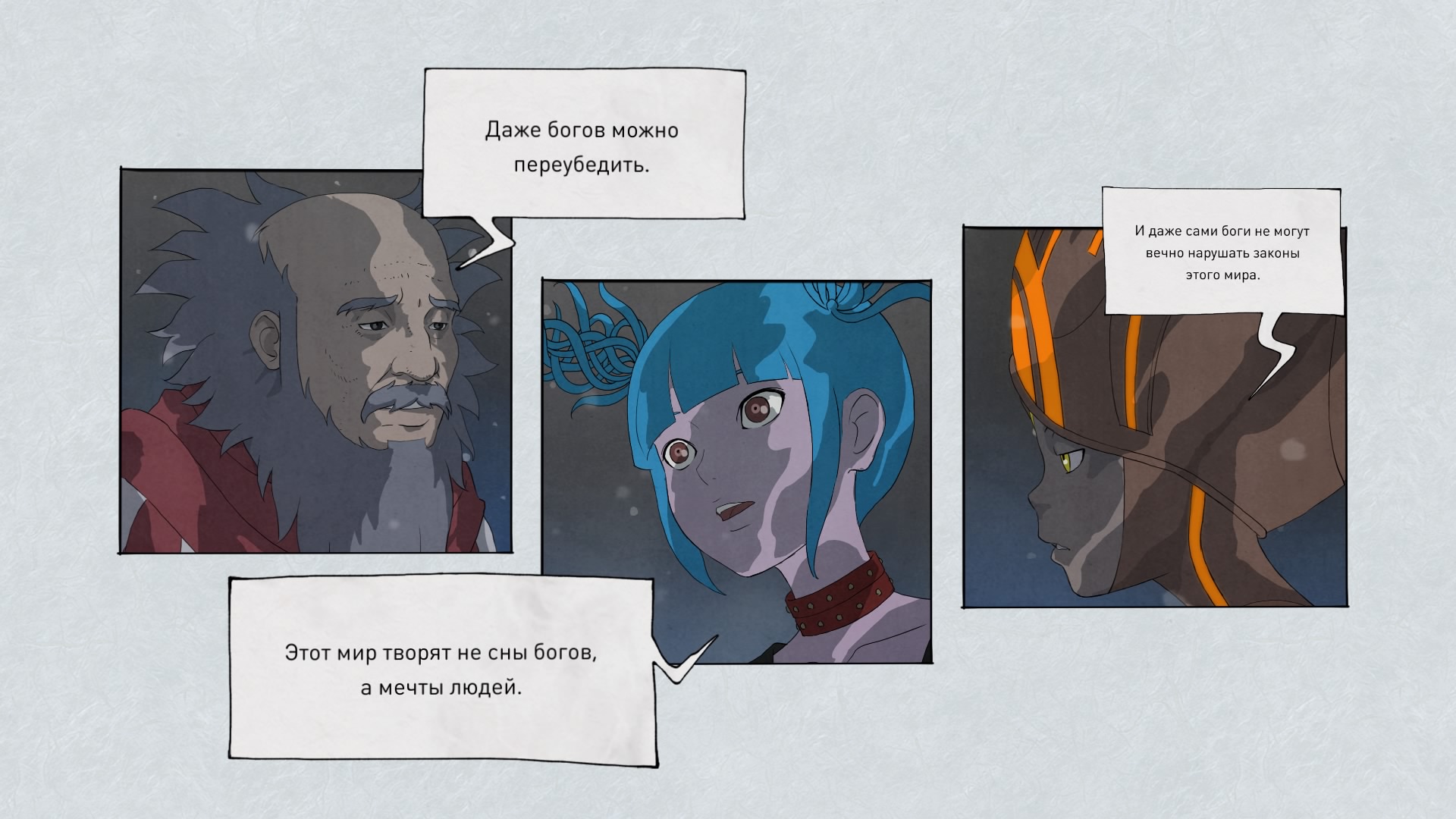 Gravity Rush 36